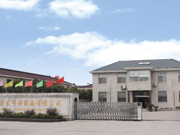 廠區門口
