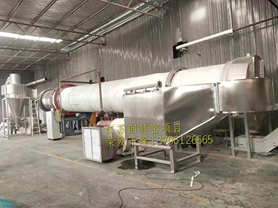 榮發干燥江蘇回轉窯項目調試成功，正式進入生產！